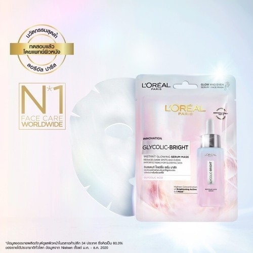 5x L'Oreal Paris Glycolic-Bright Instant Glowing Serum Mask Sheet Treat Spot 22g - Picture 5 of 5
