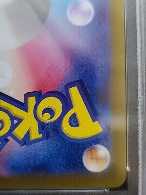 PSA 10 Iron Leaves ex SR 084/071 SV5M Cyber Judge - Pokemon PSA 10 Iron Leaves ex SR 084/071 SV5M Cyber Judge - Pokemon