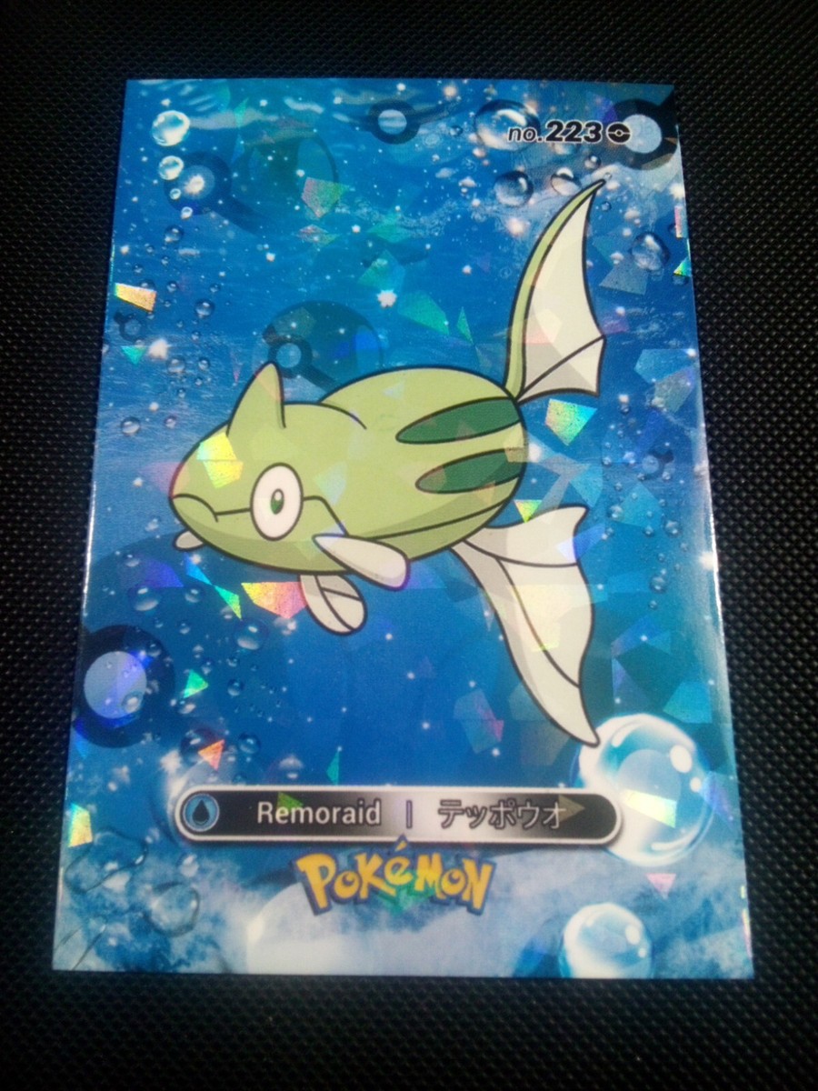 remoraid pokemon card - 32/162 Water Water Water Gun (10) Colorless 2002 Pokemon Neo Destiny Remoraid