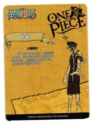 BANDAI - ONE PIECE カード Kenzo R OP-DH-0M01-075 One Piece Anime Trading Card TCG | eBay