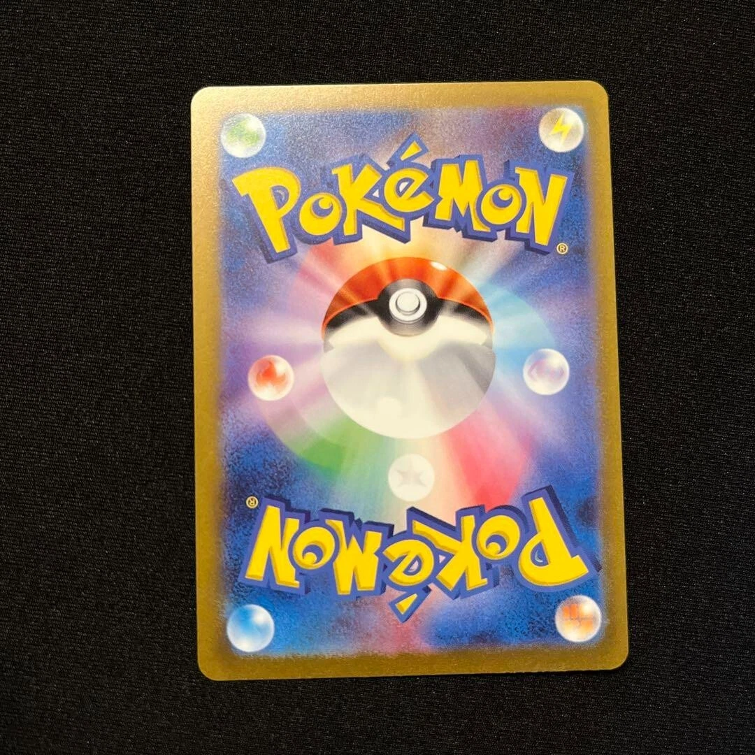 Kangaskhan ex SR 192/165 Pokemon 151 SV2a Japanese Card Scarlet & Violet