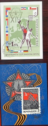 Russia USSR 1965, 1968, 1977. 5 Souvenir Sheets, Space,Basketball,Breznev. Used - Picture 3 of 3