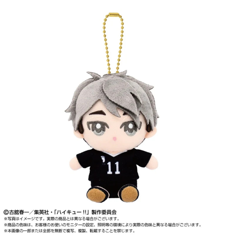 BANDAI Haikyuu Chibi Sitting Osamu Miya Plush Mascot JAPAN OFFICIAL