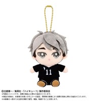 Bandai Haikyuu Chibi Sitzender Osamu Miya PlüSch Maskottchen Japan Offiziell