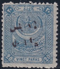 Turkey British Levant Revenue 1911 Consulates d.2 on 20pa Surcharged MNH-VF