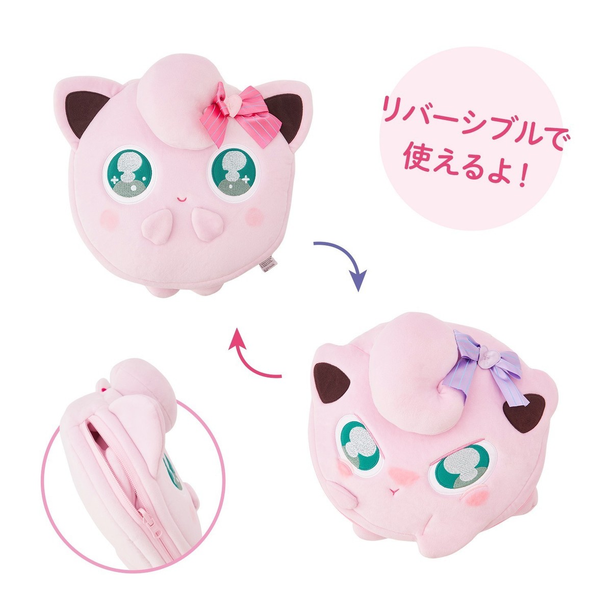 Pokémon Center Original Don't Attack Me Series New Japan Feb.7 | eBay