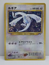 Lugia No.249 Spiral Holo GB Game Boy Promo Old Back Japanese Pokemon card LP