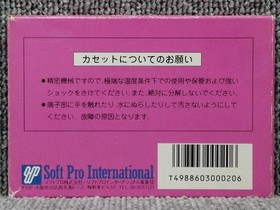 Famicom Software Model Circus Charlie Soft Pro Ew575
