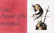 with accessories FateApocrypha material first production version