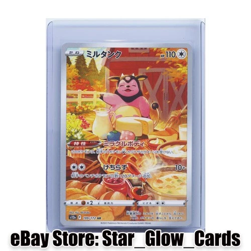 2022 Pokemon Card Japanese Miltank 199/172 AR s12a VSTAR Universe NM