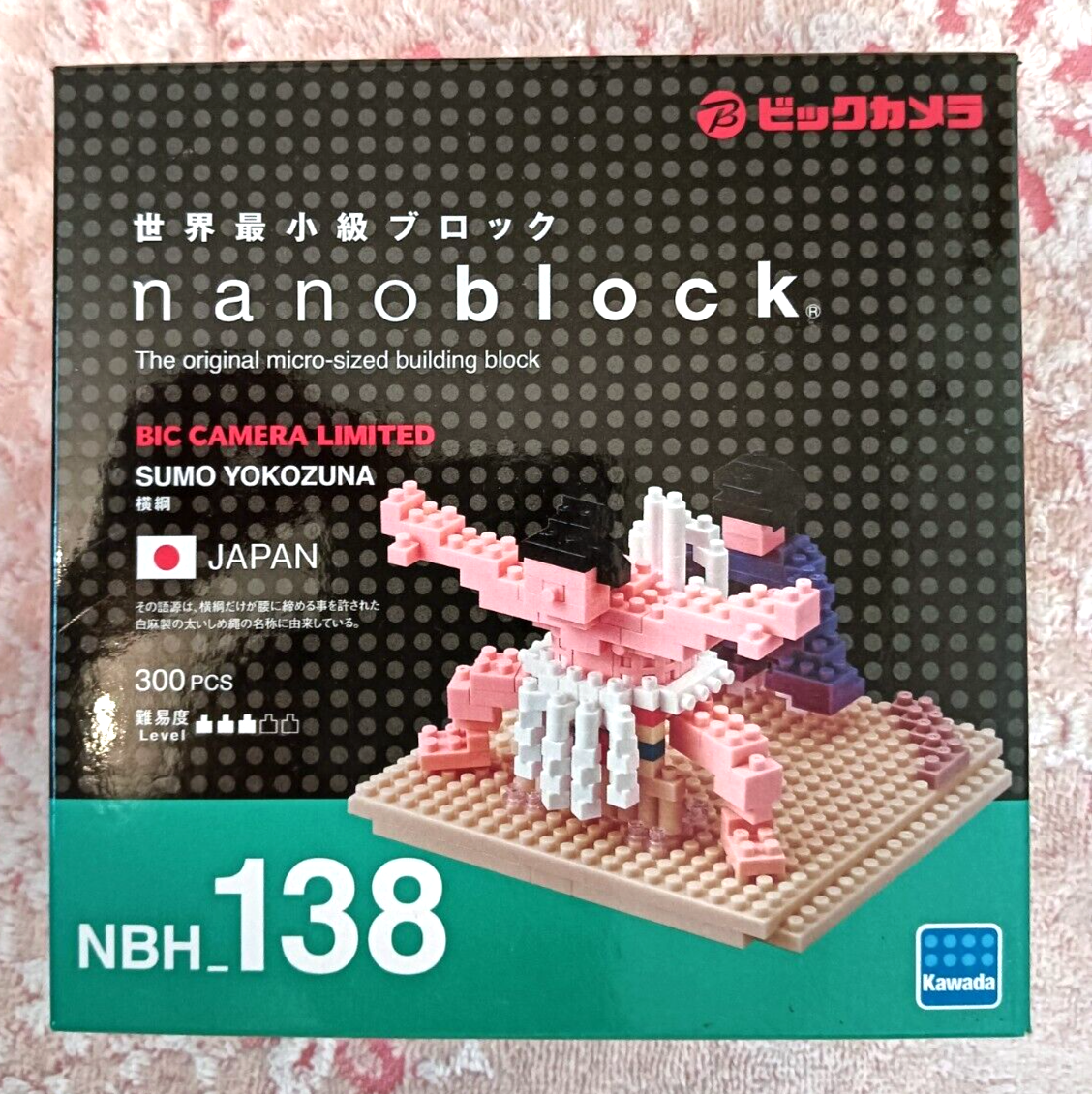 Nanoblock Sumo Yokozuna Nbh-138 Limited Edition by Kawada for sale