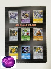 Commemoration Set Prices | Pokemon Japanese 11th Movie