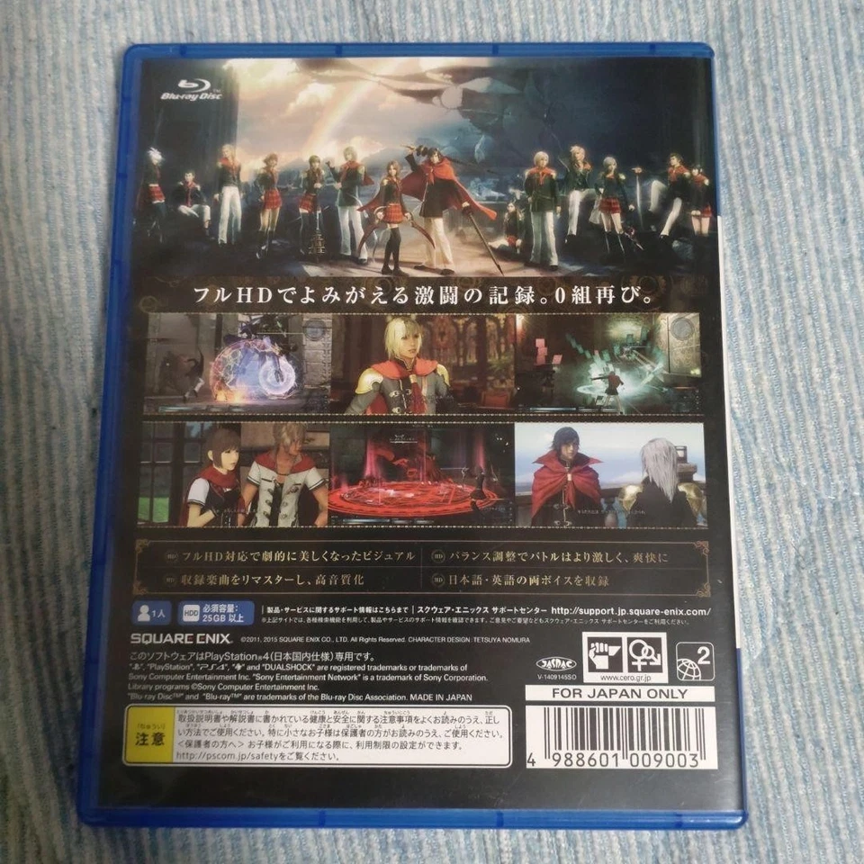 PS4 Final Fantasy Type 0 HD Japan Version Action RPG Square Enix Game - Image 2 of 4