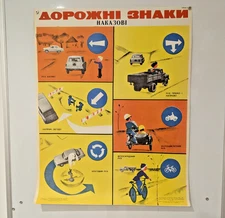 1969 Soviet Road Safety Original Poster -  Vintage Photomontage Realism Style