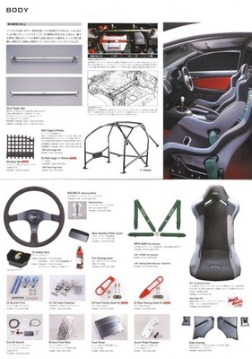 Catalog] 2003 Mugen Honda Integra Type R Japanese brochure DC5