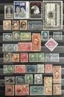 Old Group Of Vintage US Stamps, Used & Mint, Back Of Book, Little Of Everything
