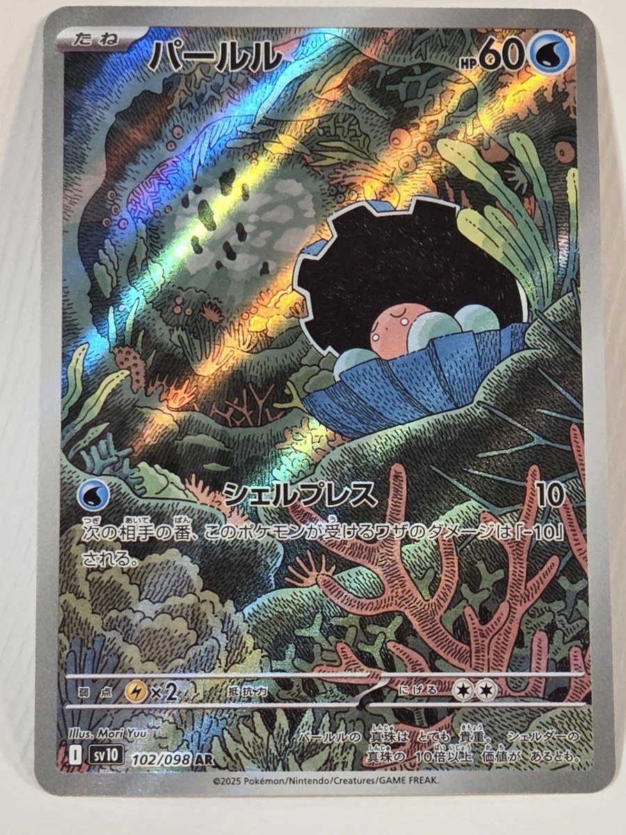op09 booster box Emperors in the New World One Piece Booster Pack (OP-09)