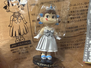 Peko Chan Doll | eBay