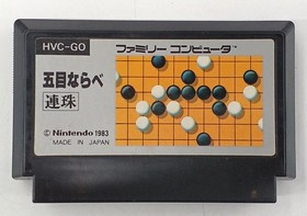 Famicom Software Gomoku Narabe Renju (Silver Box) Nintendo FMS75