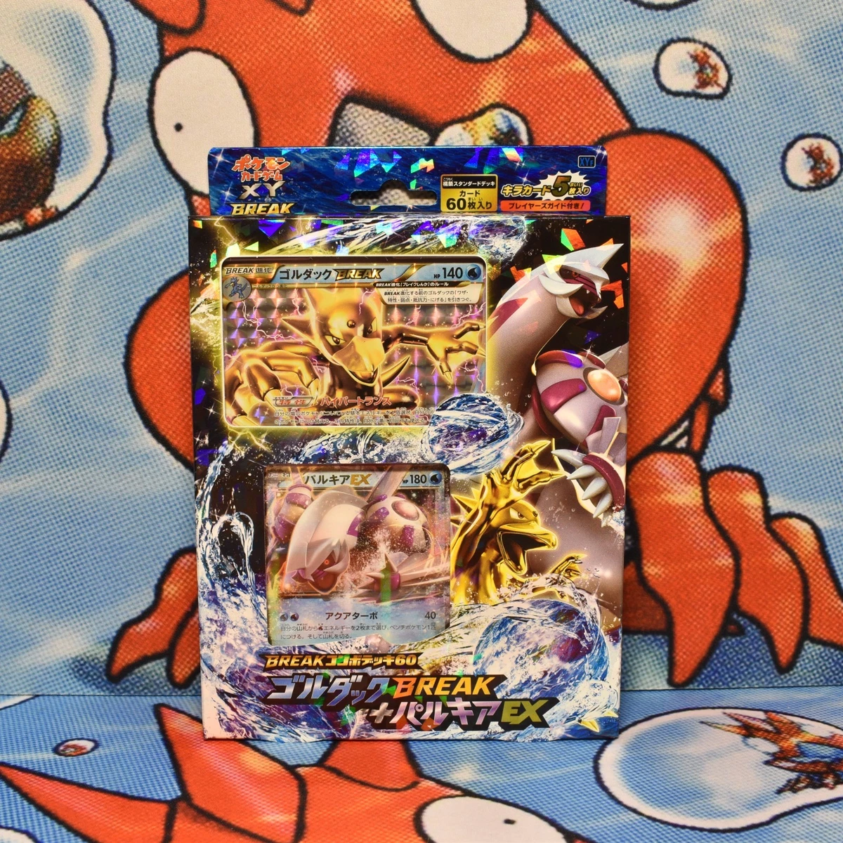 Pokémon TCG XY Sealed Collectible Card Game Decks & Kits in