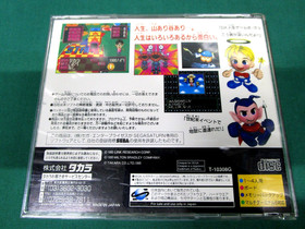 Sega Saturn - DX Jinsei Game : The Game of Life T-10308G - JAPAN GAME. SS. 17800