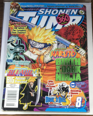 SHONEN JUMP AUGUST 2006 EDITION VOLUME 4 ISSUE 8 GRAPHIC NOVEL