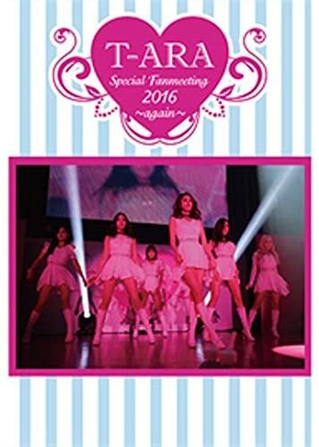 T-ARA Special Fanmeeting 2016~again~(通常盤B) [DVD] 2zzhgl6 T-ARA Special FanMeeting 2016 ~ AGAIN ~ (Full Order