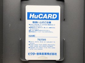 Toy Shop Boys (PC Engine TurboGrafx-16 ,1991) from japan