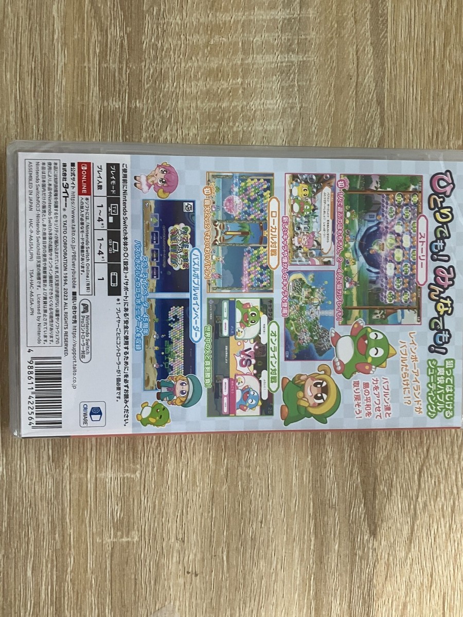 Puzzle Bobble Every Bubble! Nintendo Switch From Japan Multi