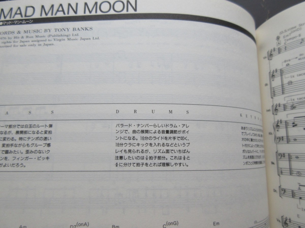 Genesis Japan Band Score Song Book 1992 Guitar TAB Peter Gabriel