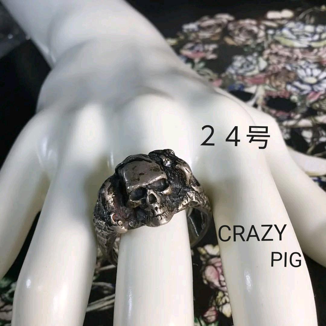 CRAZY PIG Silver 925 ROEN joy ring US 11.5 | eBay CRAZY PIG Silver 925 ROEN joy ring US 11.5 | eBay
