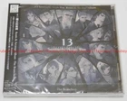 New 13 Sentinels: Aegis Rim Remix & Arrange Album The Branched CD Japan