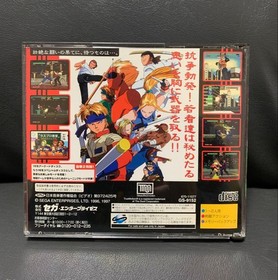Sega Saturn Last Bronx Japan ra