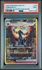 2025 POKEMON PRE EN-PRISMATIC EVOLUTIONS #161 UMBREON EX PSA 9