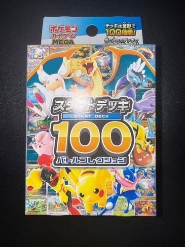 Pokemon Card Game Start Deck 100 Battle Collection