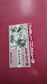 Nintendo Hvcdt Donkey Kong 3 Famicom NES