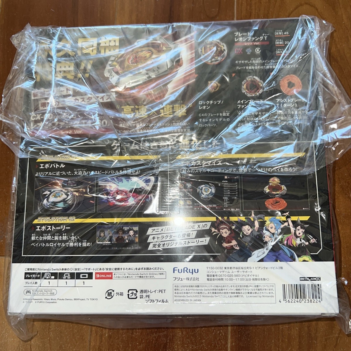 PSL Beyblade X EVOBATTLE Switch w/ CX-00 Leonfang T4-60A Red Ver