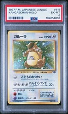 Kangaskhan #115 Prices | Pokemon Japanese Jungle | Pokemon Cards