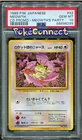 PSA 10 Pokemon Team Rocket's Meowth Party 1999 CD Promo Japanese LOW POP