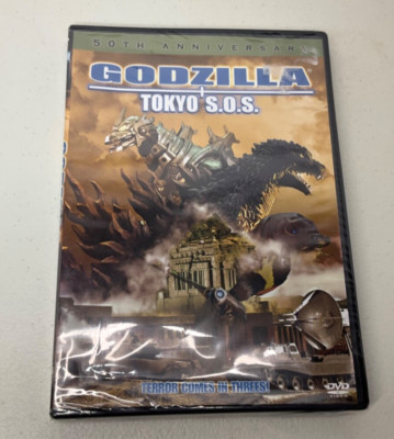GODZILLA TOKYO S.O.S. DVD 2004 50TH ANNIVERSARY EDITION NEW SEALED
