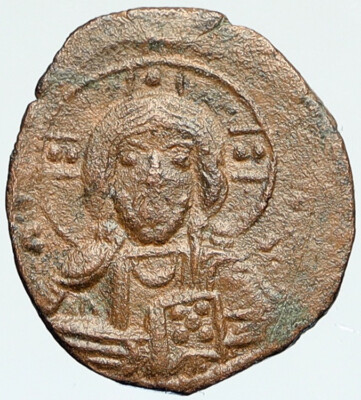 JESUS CHRIST Class E Anonymous Ancient 1059AD OLD Byzantine Follis