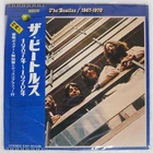 BEATLES 1967-1970 APPLE EAP9034B Japan VINYL 2LP