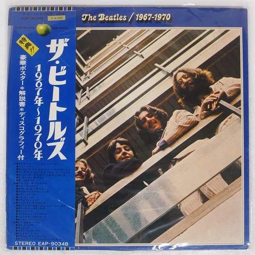 BEATLES 1967-1970 APPLE EAP9034B Japan VINYL 2LP