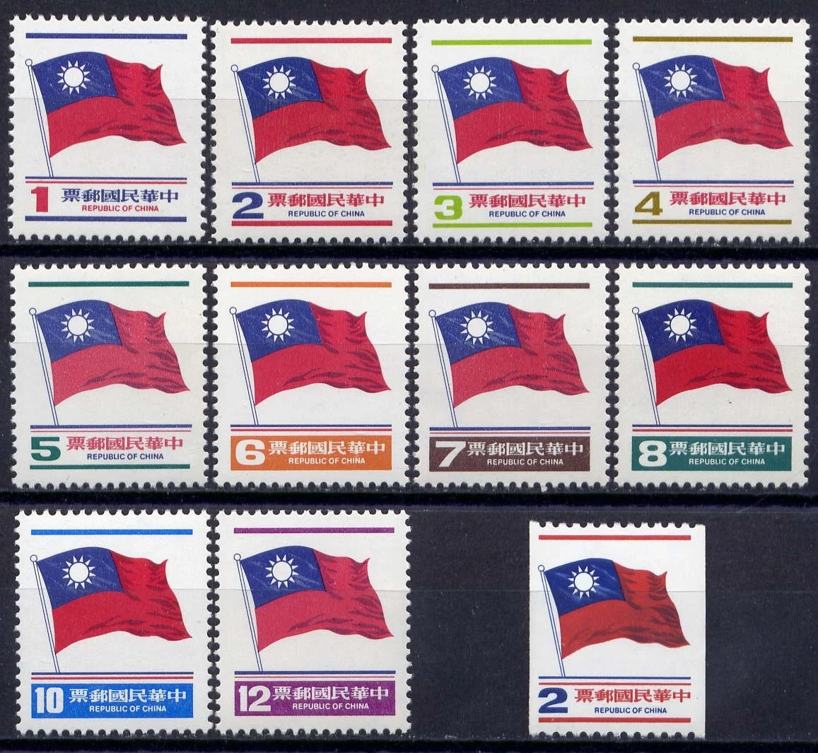 旗帜，国家徽章完好未铰边/全新邮票台湾邮票| eBay