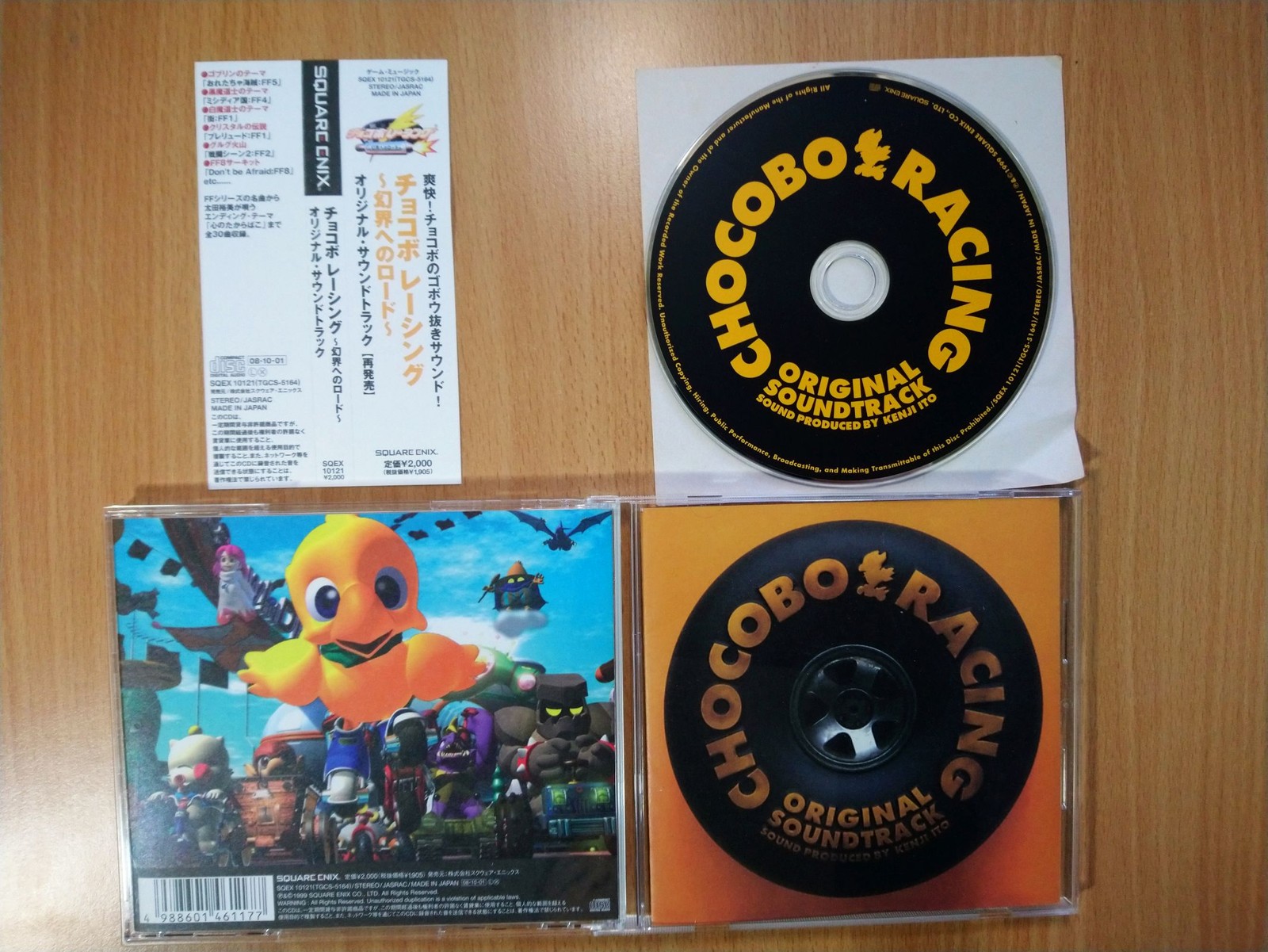 Ebay Item For Sale