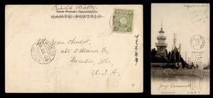 DR WHO 1905 JAPAN TOKYO KUDAN SAKAUE POSTCARD TO USA R86120
