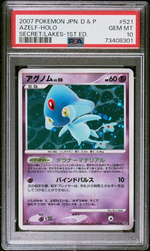 2007 POKEMON DIAMOND & PEARL SECRET OF THE LAKES 1ST ED AZELF-HOLO PSA 10-pop 21