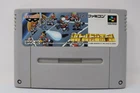 Battle Dodgeball - Nintendo Super Famicom [Region Locked]