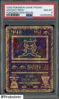 2000 Pokemon Game Promo Pokemon 2000 Movie Ancient Mew PSA 8 NM-MT