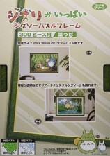 Studio Ghibli work Ghibli is full for jigsaw puzzle frame 300 pieces